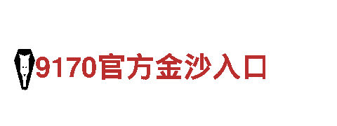 ggbet8-高新技术企业